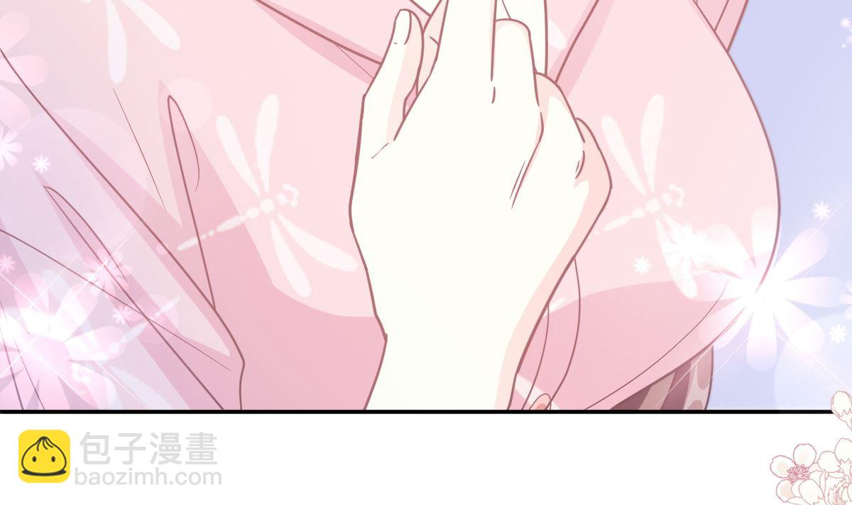 霸道總裁輕點愛 - 195 這也太暴露了吧！(1/3) - 1