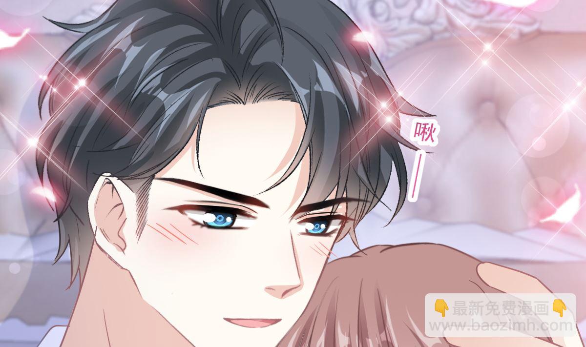 霸道總裁輕點愛 - 195 這也太暴露了吧！(1/3) - 7