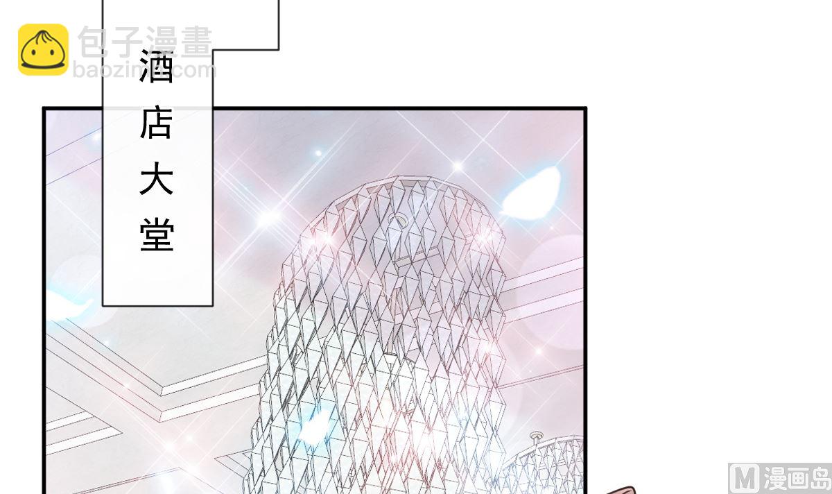 霸道總裁輕點愛 - 195 這也太暴露了吧！(2/3) - 5