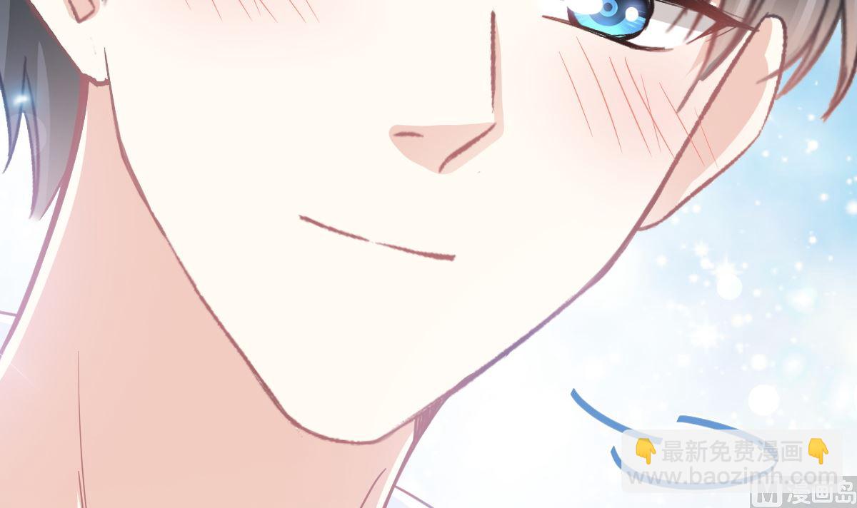 霸道總裁輕點愛 - 195 這也太暴露了吧！(1/3) - 6