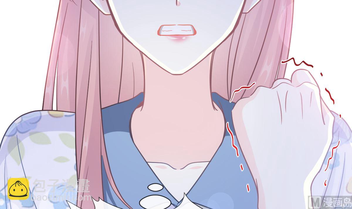 霸道總裁輕點愛 - 195 這也太暴露了吧！(2/3) - 7