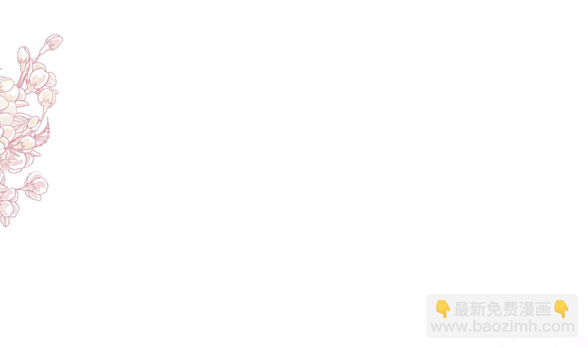 霸道總裁輕點愛 - 195 這也太暴露了吧！(2/3) - 1