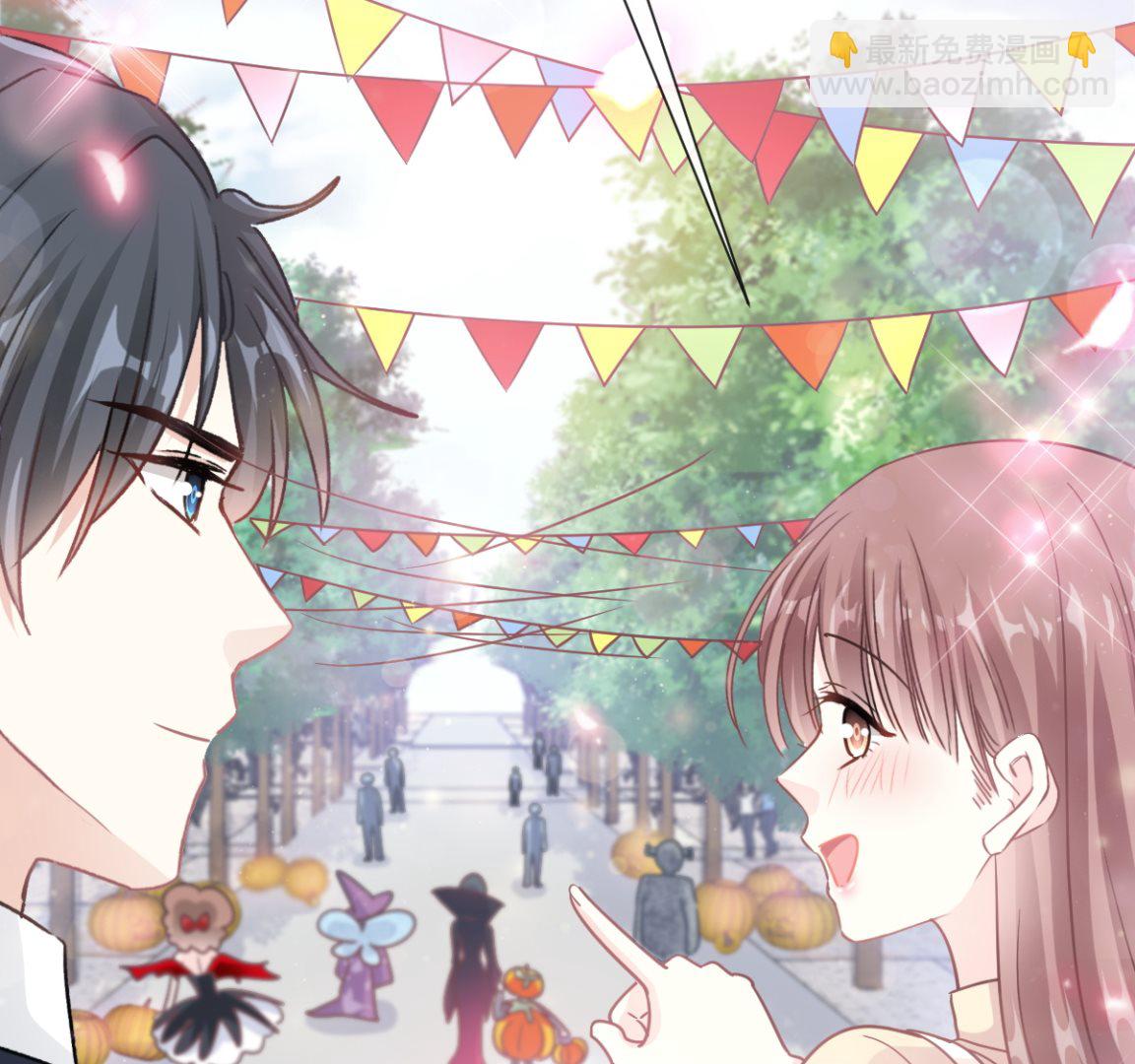 霸道總裁輕點愛 - 195 這也太暴露了吧！(2/3) - 4