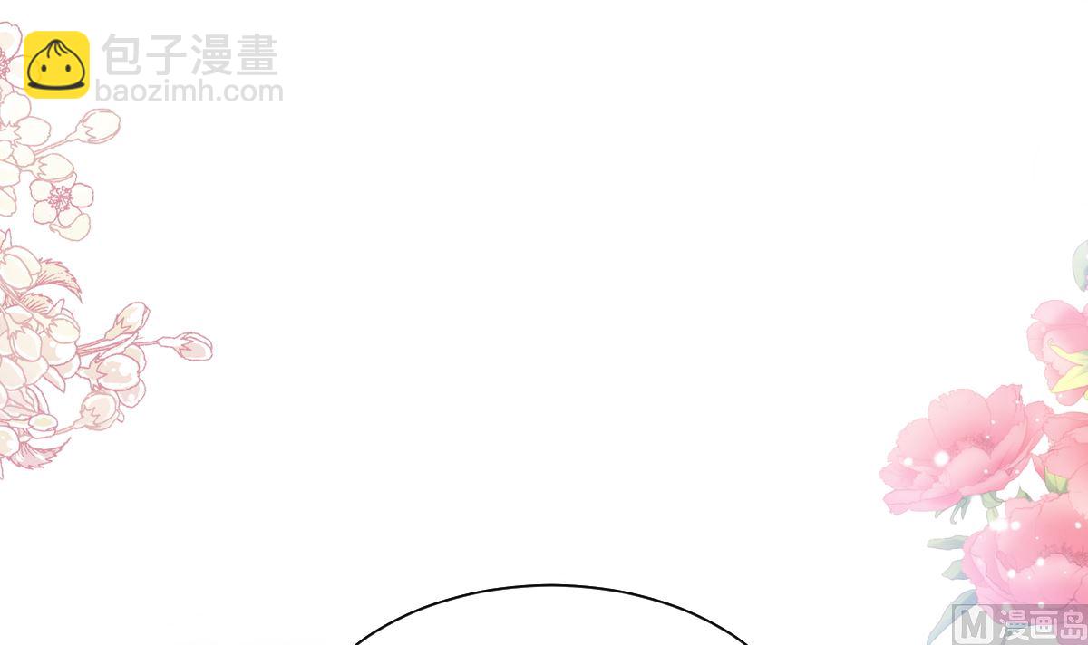 霸道總裁輕點愛 - 195 這也太暴露了吧！(2/3) - 5