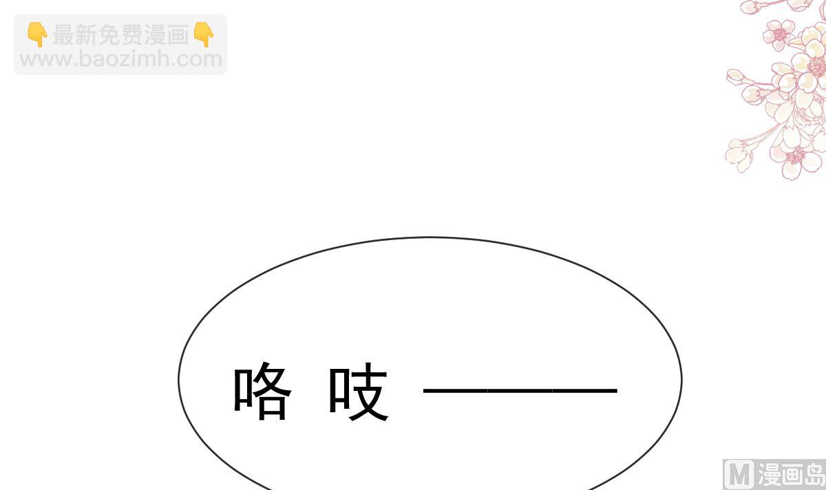 霸道總裁輕點愛 - 197 瑟瑟的吻(3/3) - 4