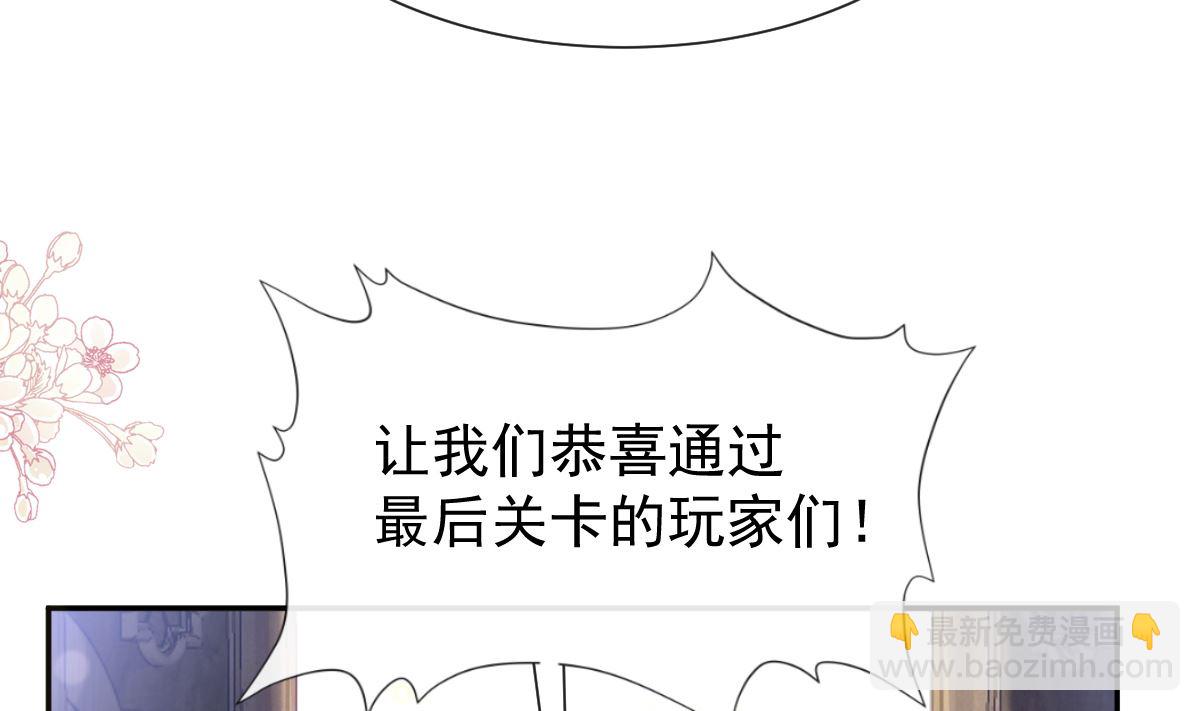 霸道總裁輕點愛 - 197 瑟瑟的吻(3/3) - 5