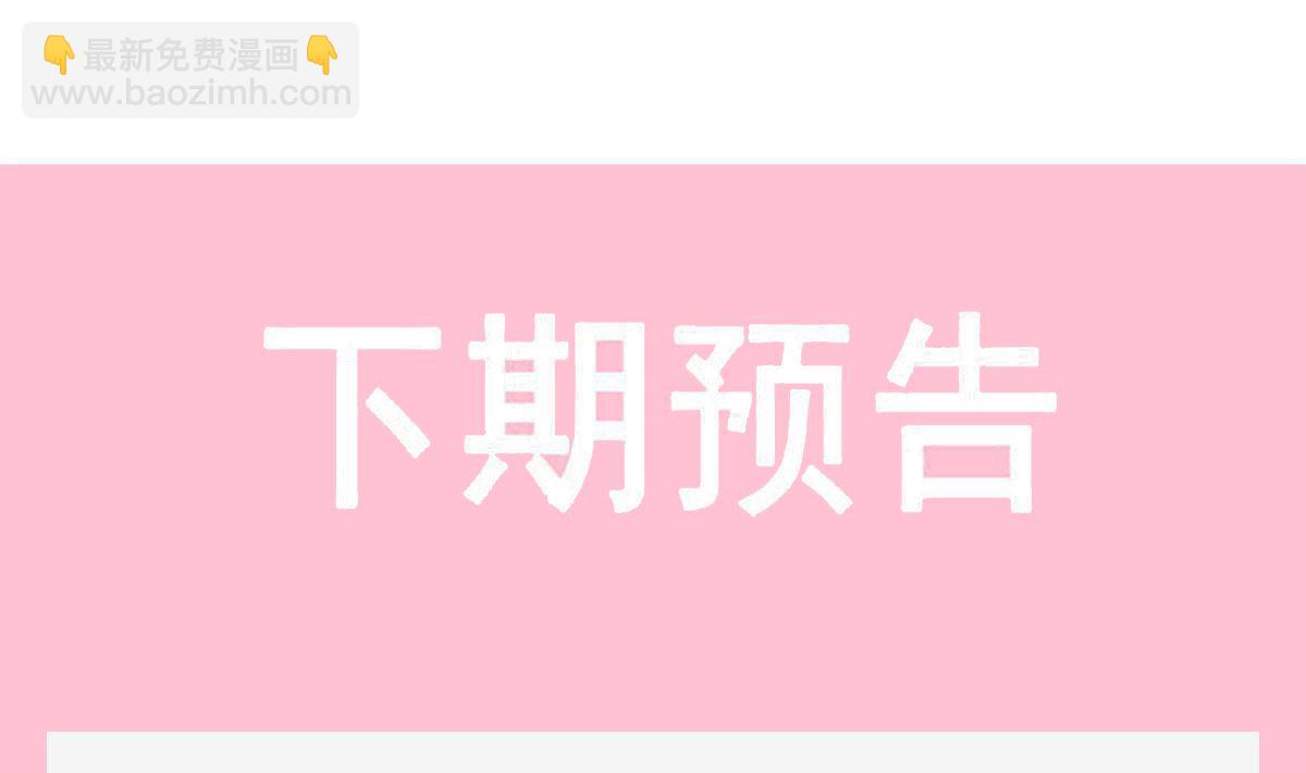 霸道總裁輕點愛 - 197 瑟瑟的吻(3/3) - 1