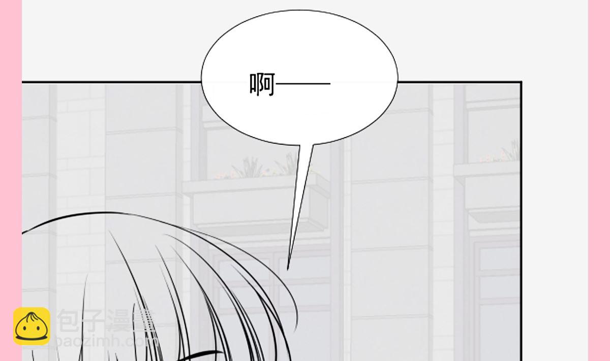 霸道總裁輕點愛 - 197 瑟瑟的吻(3/3) - 2