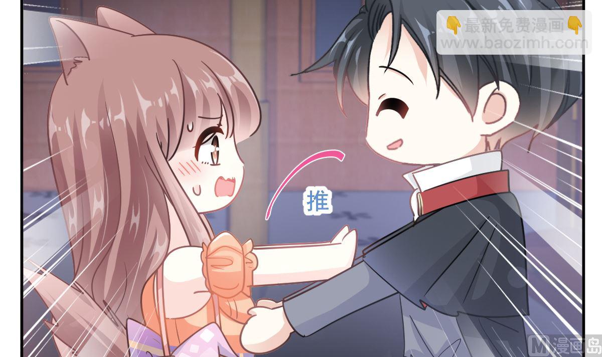 霸道總裁輕點愛 - 197 瑟瑟的吻(1/3) - 2