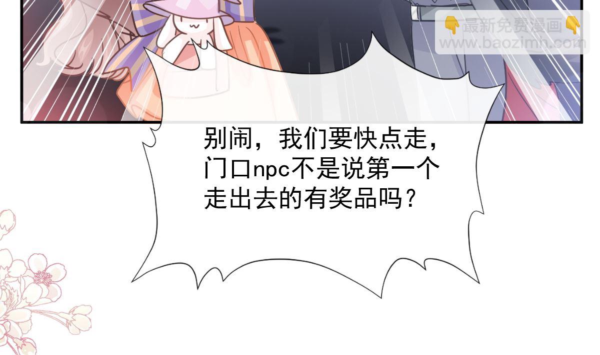 霸道總裁輕點愛 - 197 瑟瑟的吻(1/3) - 3