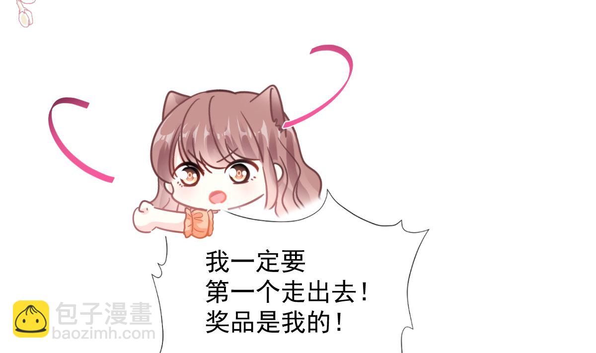 霸道總裁輕點愛 - 197 瑟瑟的吻(1/3) - 4