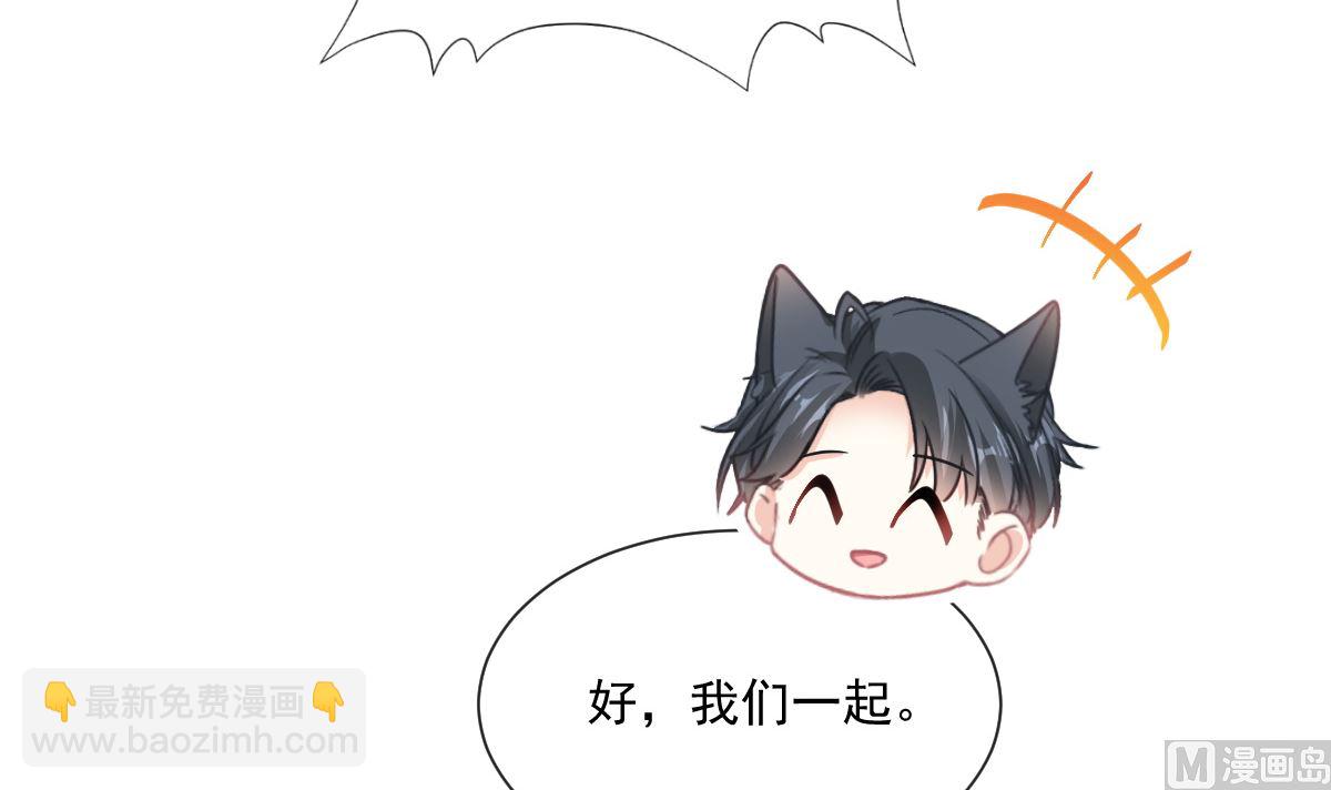 霸道總裁輕點愛 - 197 瑟瑟的吻(1/3) - 5