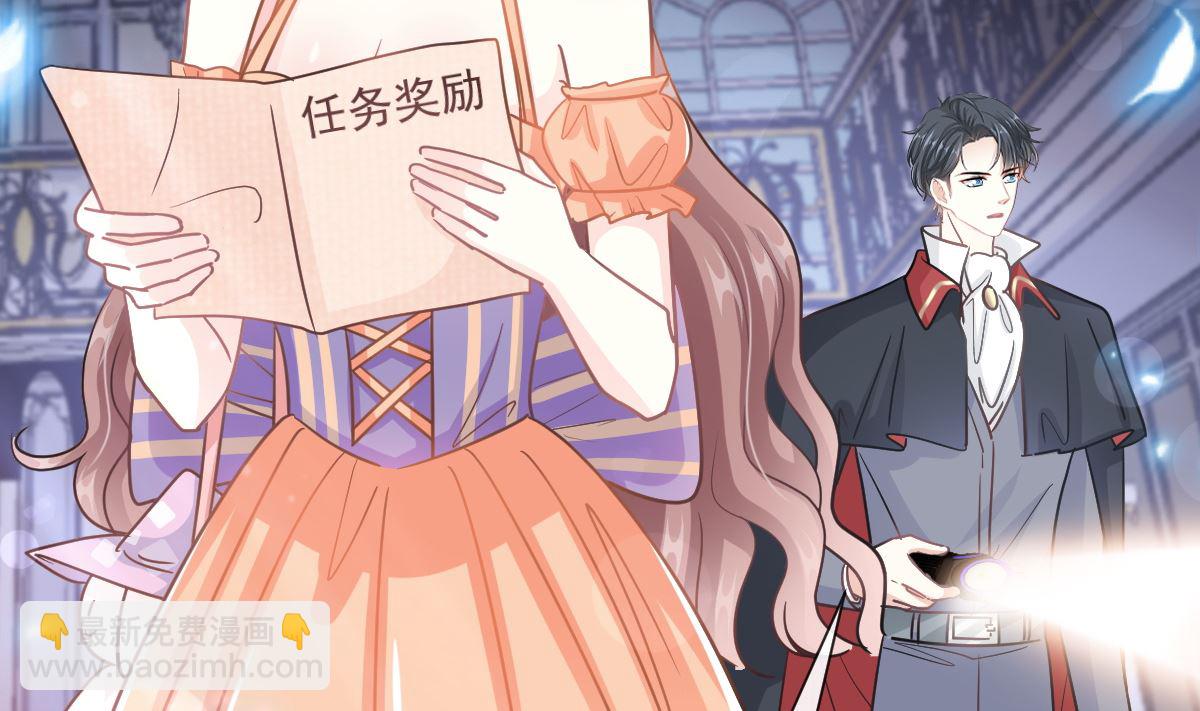 霸道總裁輕點愛 - 197 瑟瑟的吻(1/3) - 2