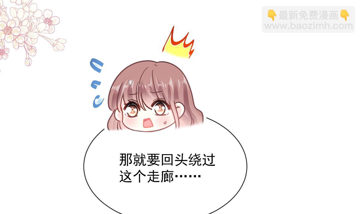 霸道總裁輕點愛 - 197 瑟瑟的吻(1/3) - 4