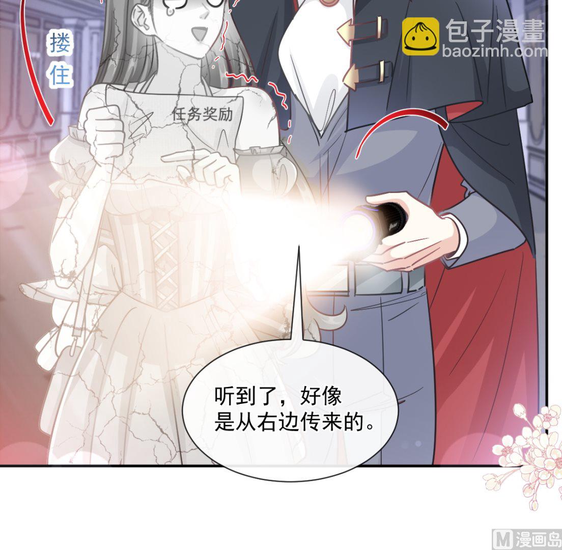 霸道總裁輕點愛 - 197 瑟瑟的吻(1/3) - 1