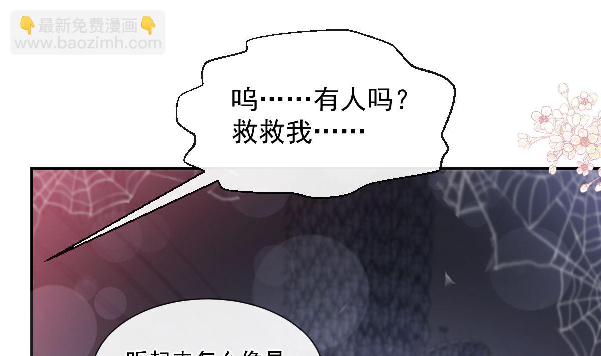 霸道總裁輕點愛 - 197 瑟瑟的吻(1/3) - 2