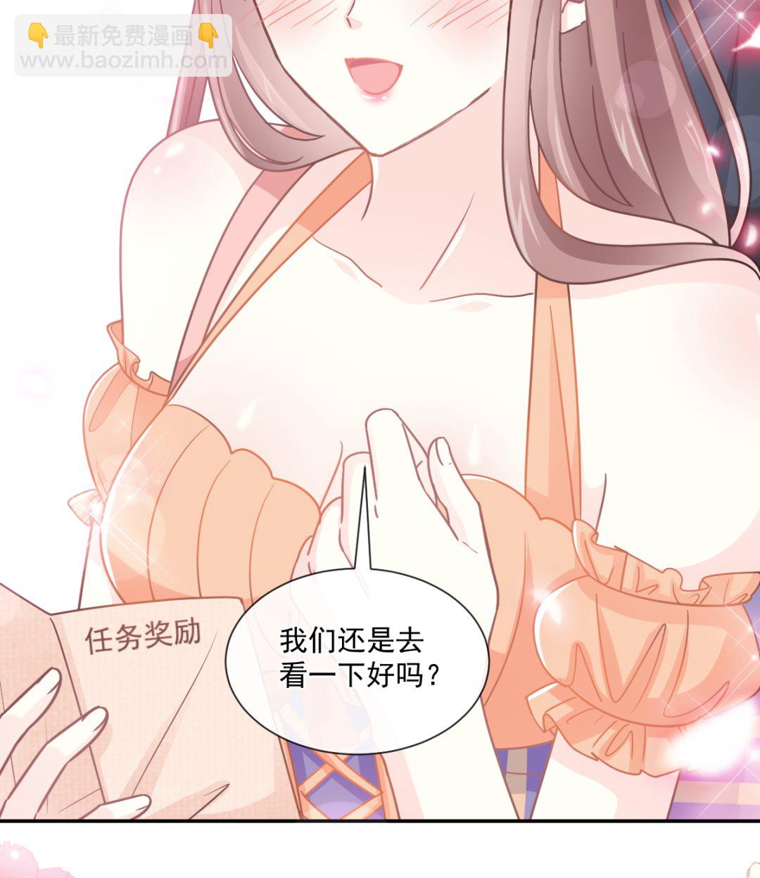 霸道總裁輕點愛 - 197 瑟瑟的吻(1/3) - 8