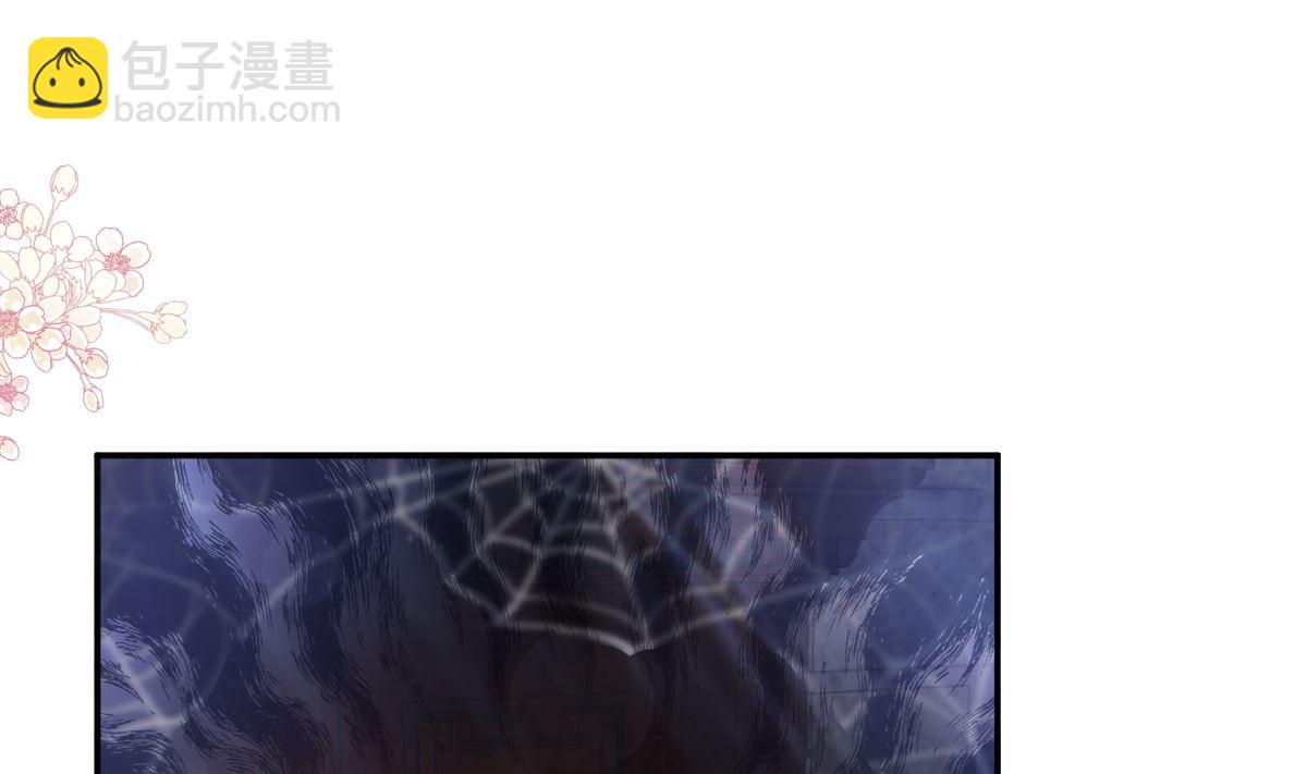 霸道總裁輕點愛 - 197 瑟瑟的吻(1/3) - 3