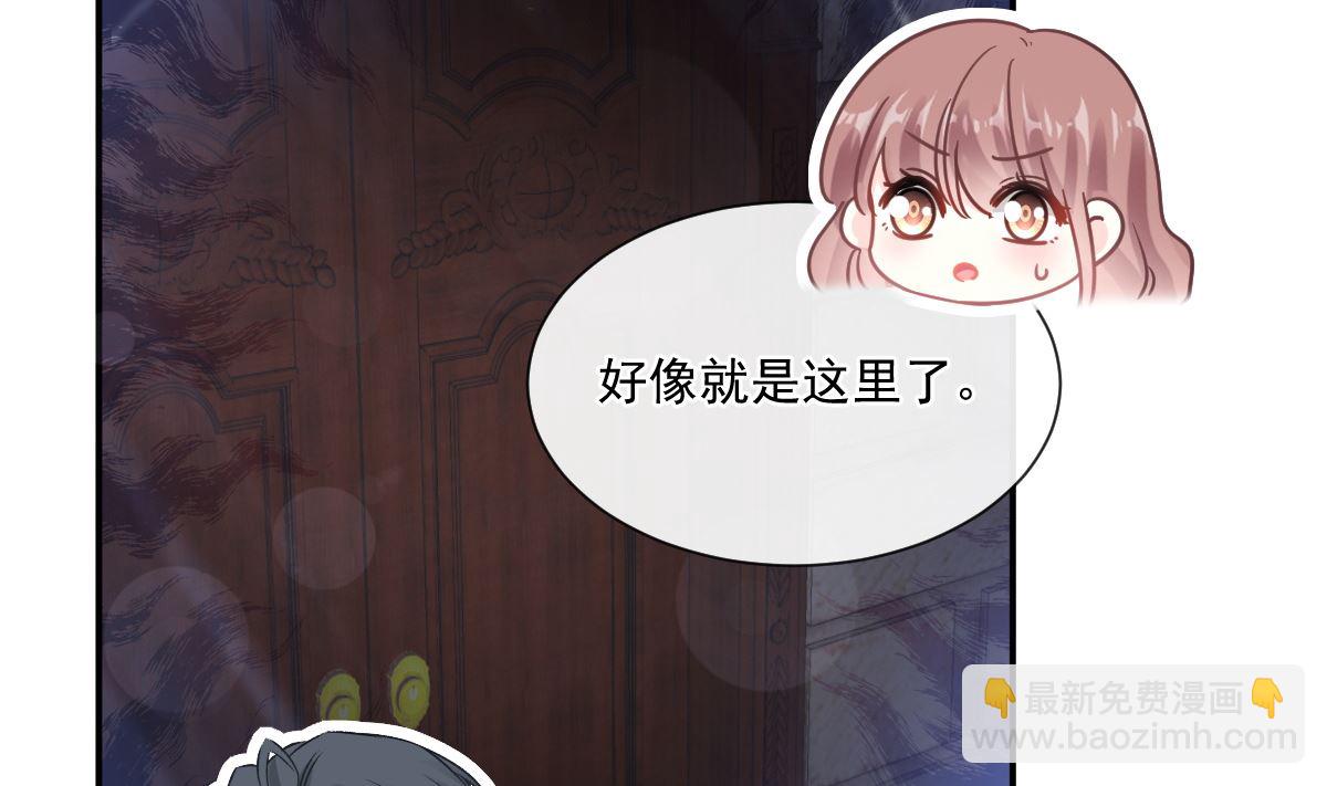 霸道總裁輕點愛 - 197 瑟瑟的吻(1/3) - 4