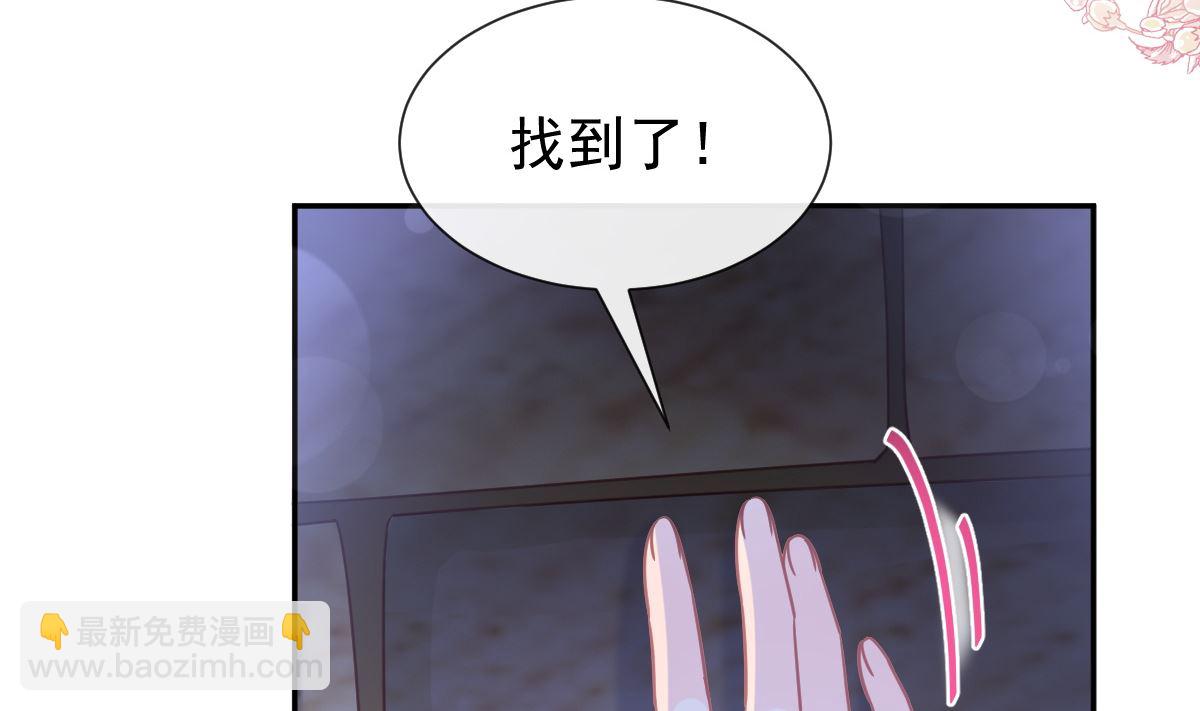 霸道總裁輕點愛 - 197 瑟瑟的吻(1/3) - 6