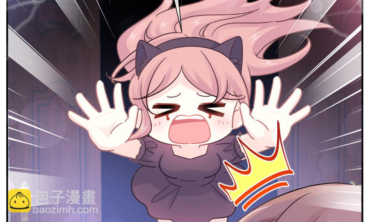 霸道總裁輕點愛 - 197 瑟瑟的吻(1/3) - 1