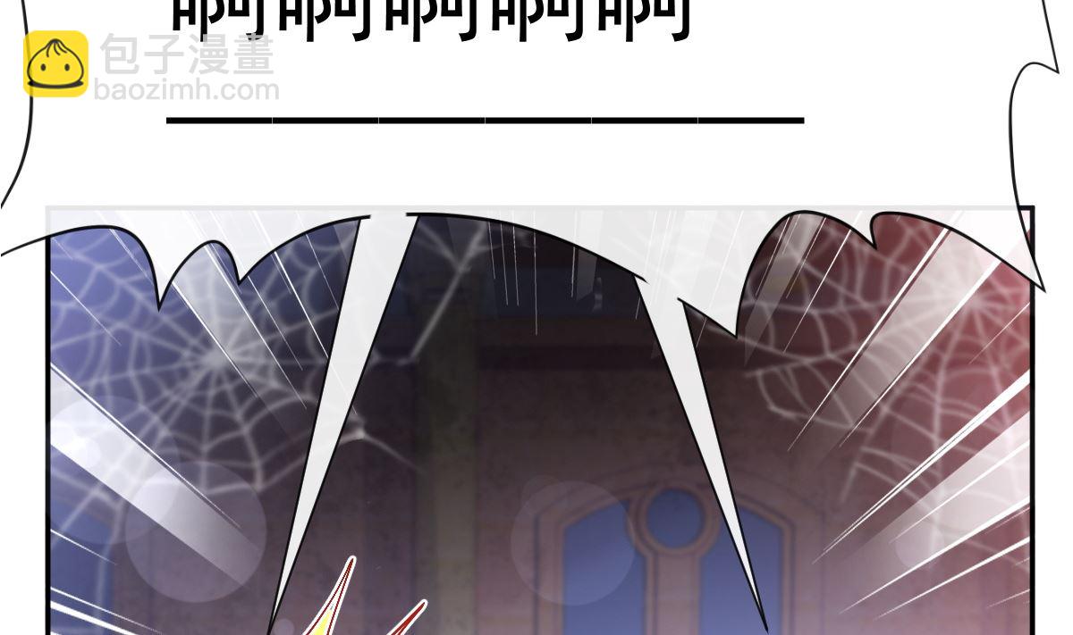 霸道總裁輕點愛 - 197 瑟瑟的吻(1/3) - 5