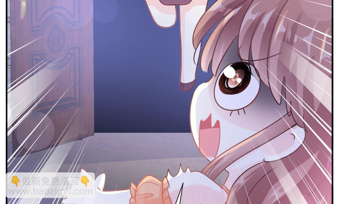 霸道總裁輕點愛 - 197 瑟瑟的吻(1/3) - 2