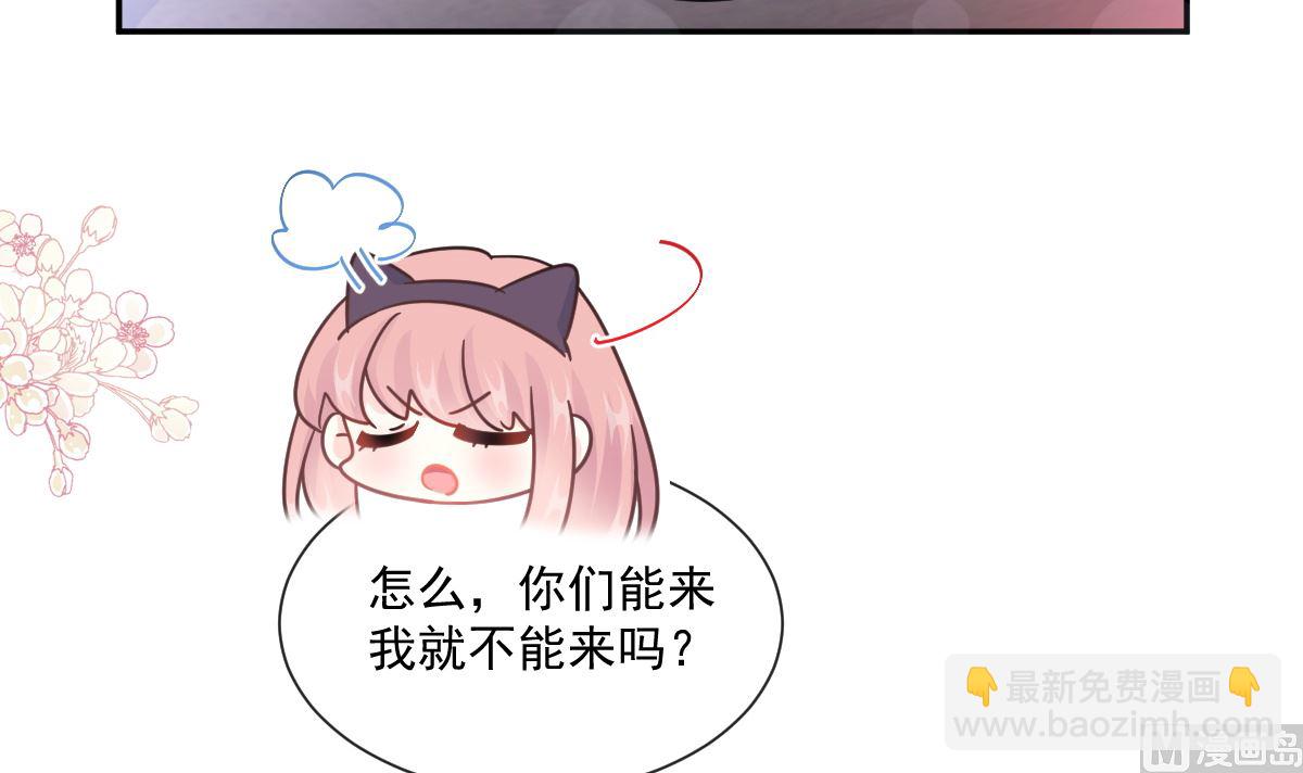 霸道總裁輕點愛 - 197 瑟瑟的吻(2/3) - 8