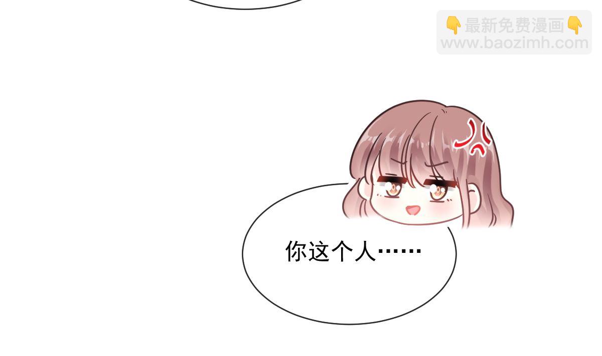 霸道總裁輕點愛 - 197 瑟瑟的吻(2/3) - 1