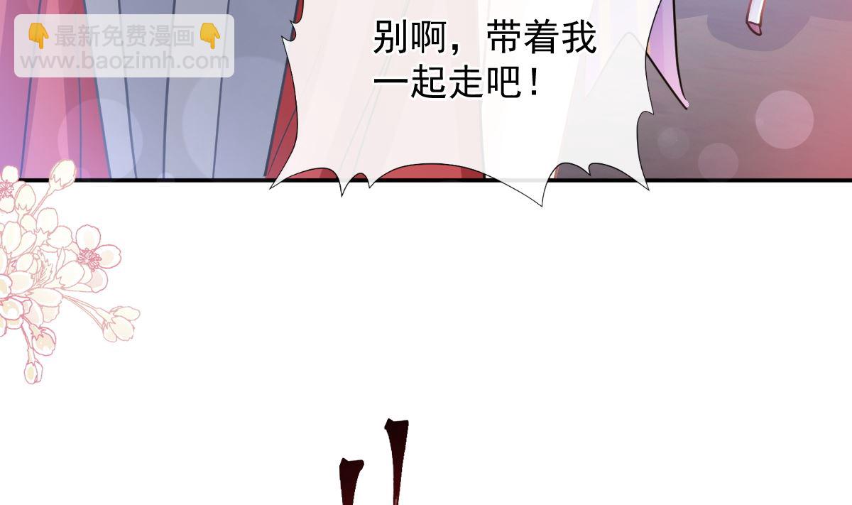 霸道總裁輕點愛 - 197 瑟瑟的吻(2/3) - 5