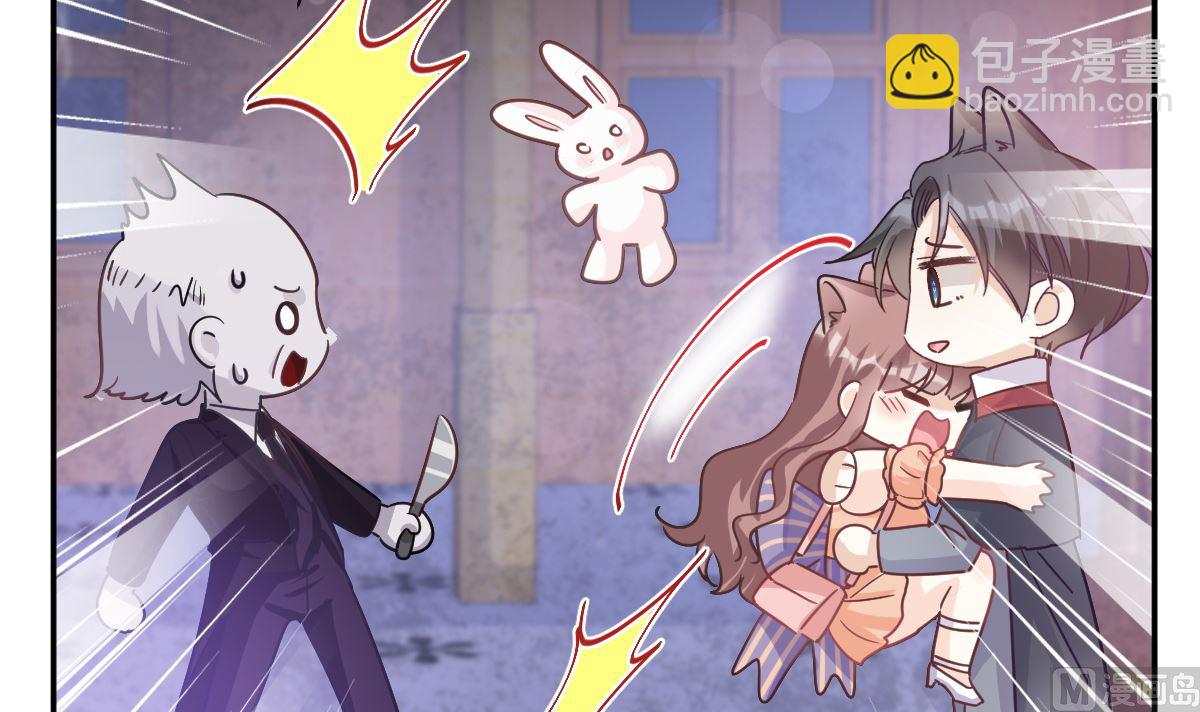 霸道總裁輕點愛 - 197 瑟瑟的吻(1/3) - 6