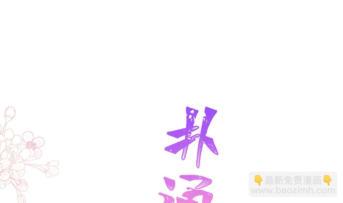 霸道總裁輕點愛 - 197 瑟瑟的吻(2/3) - 8