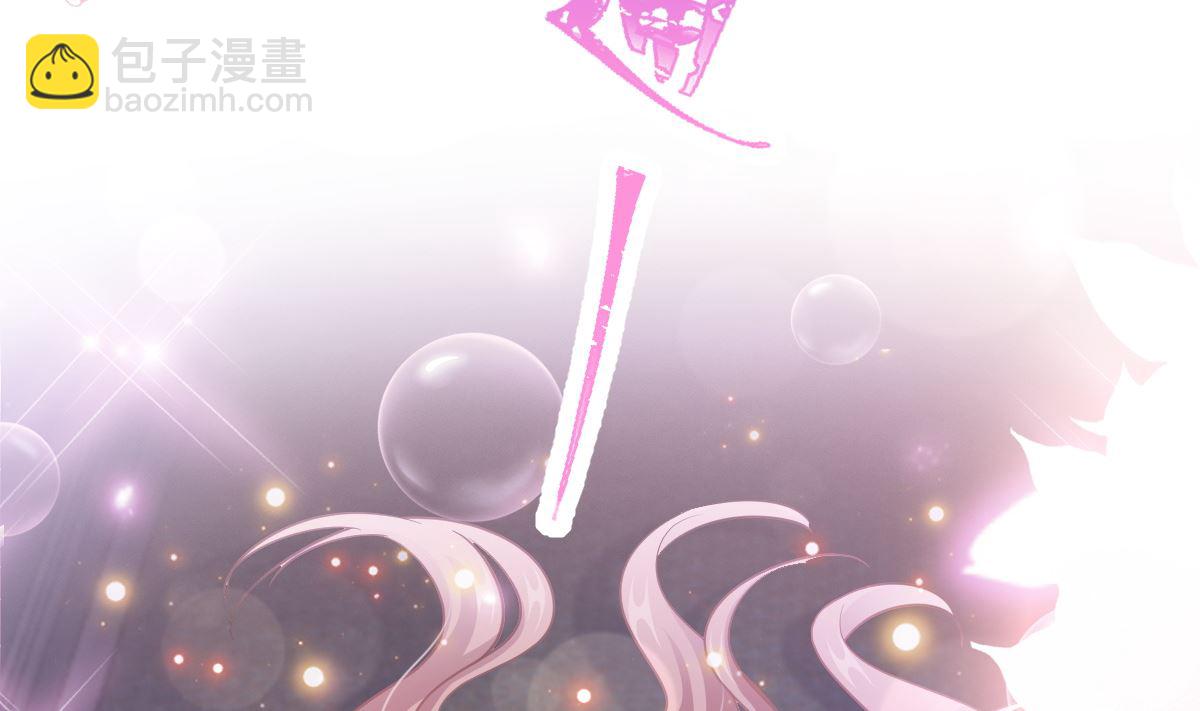 霸道總裁輕點愛 - 197 瑟瑟的吻(2/3) - 1