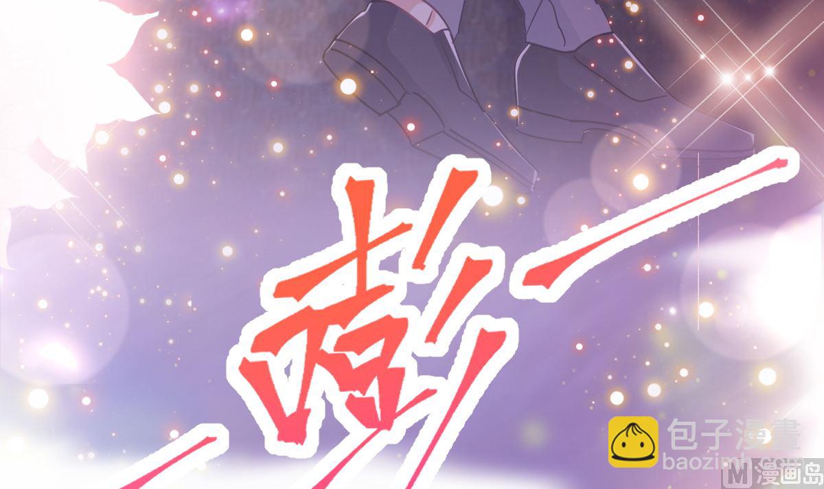 霸道總裁輕點愛 - 197 瑟瑟的吻(2/3) - 5