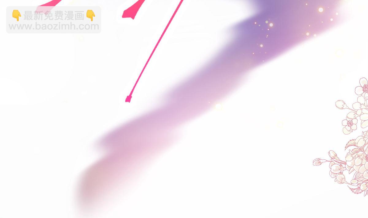 霸道總裁輕點愛 - 197 瑟瑟的吻(2/3) - 6