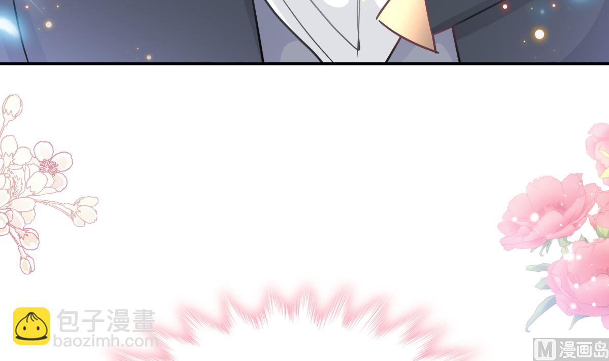 霸道總裁輕點愛 - 197 瑟瑟的吻(2/3) - 3