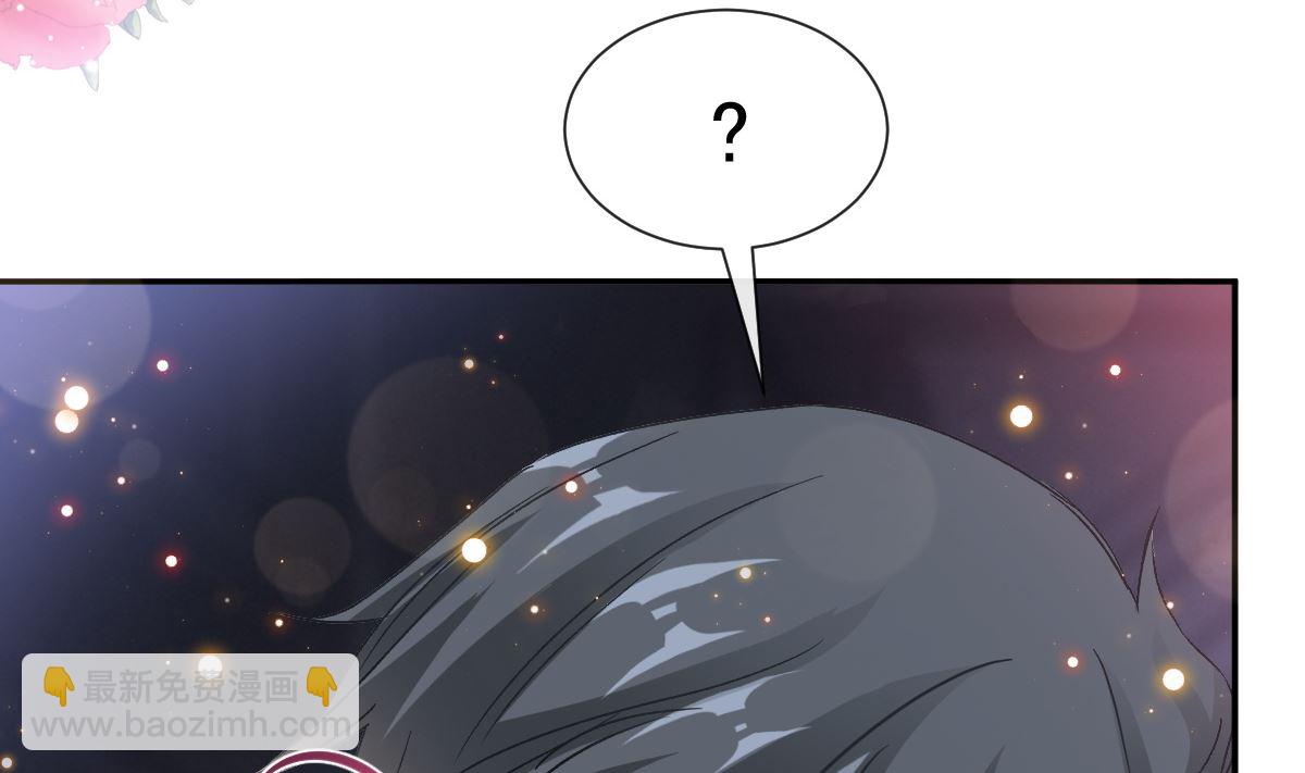 霸道總裁輕點愛 - 197 瑟瑟的吻(2/3) - 8