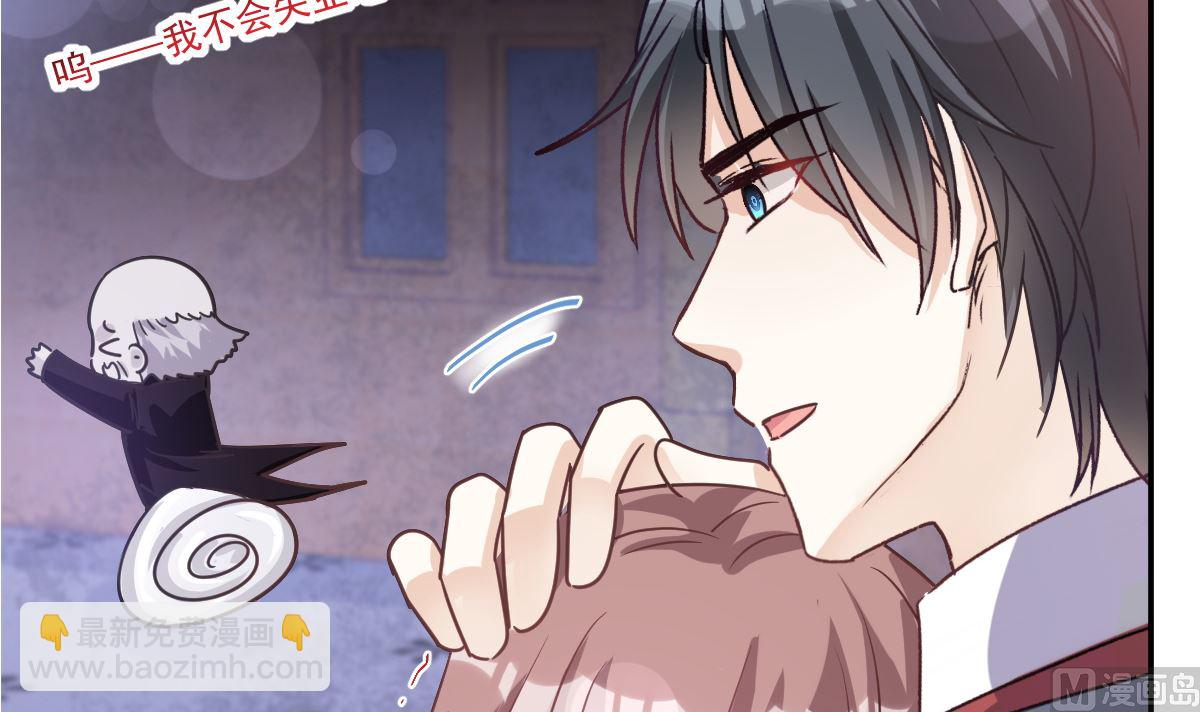 霸道總裁輕點愛 - 197 瑟瑟的吻(1/3) - 1