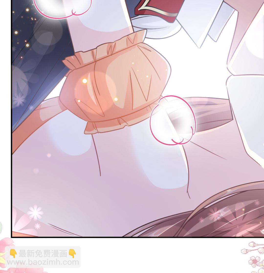 霸道總裁輕點愛 - 197 瑟瑟的吻(2/3) - 5