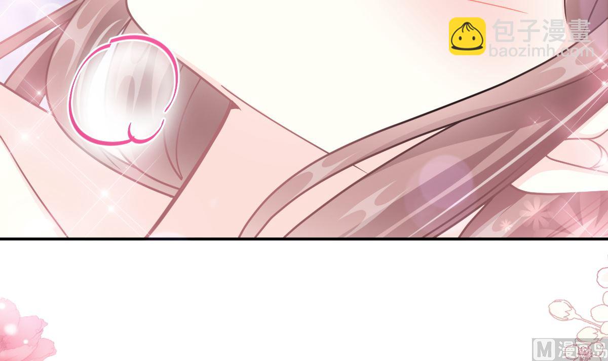 霸道總裁輕點愛 - 197 瑟瑟的吻(2/3) - 2