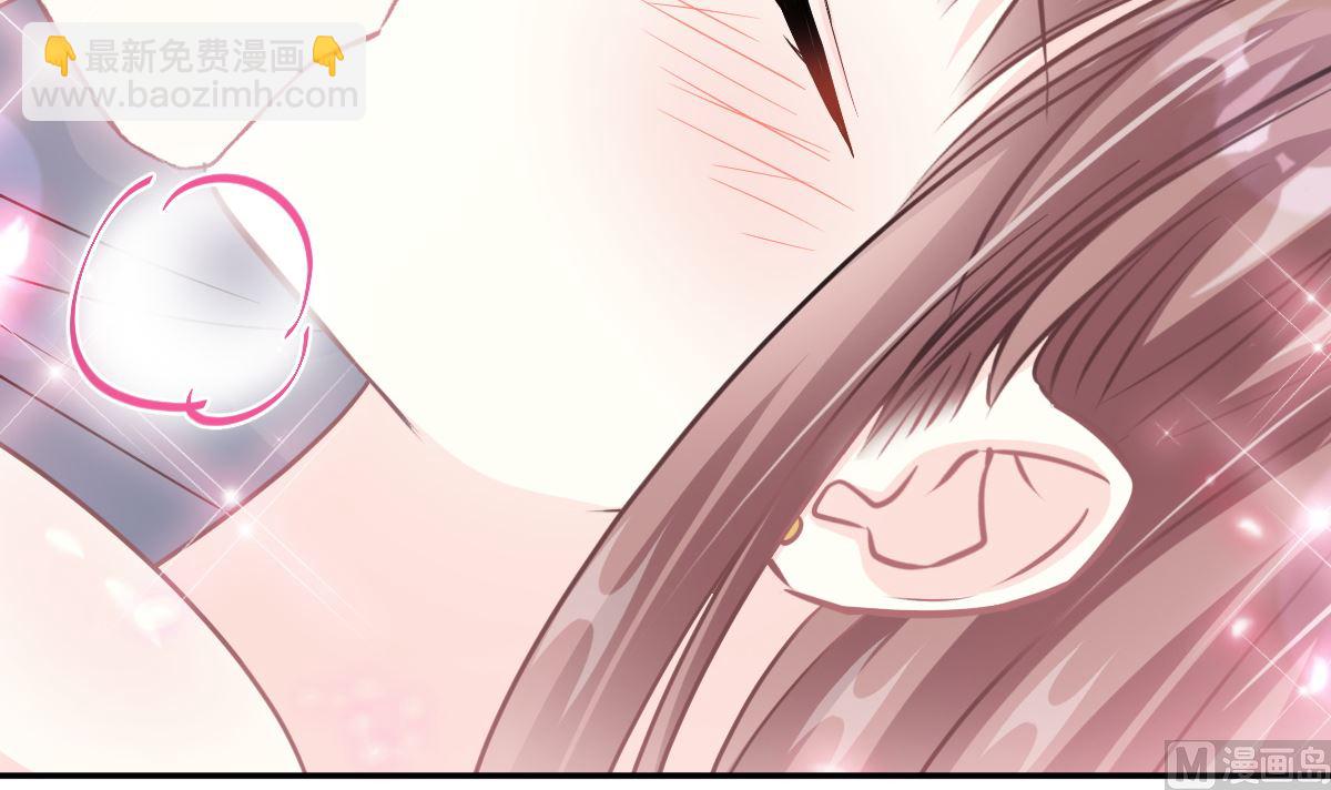 霸道總裁輕點愛 - 197 瑟瑟的吻(2/3) - 5