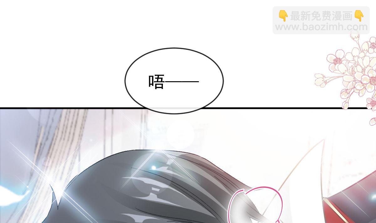 霸道總裁輕點愛 - 199 慾望滿溢(2/3) - 6