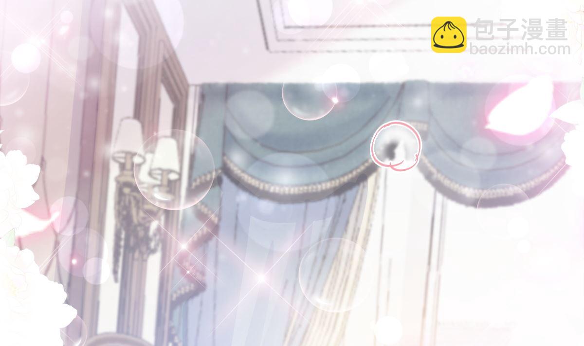 霸道總裁輕點愛 - 199 慾望滿溢(3/3) - 5