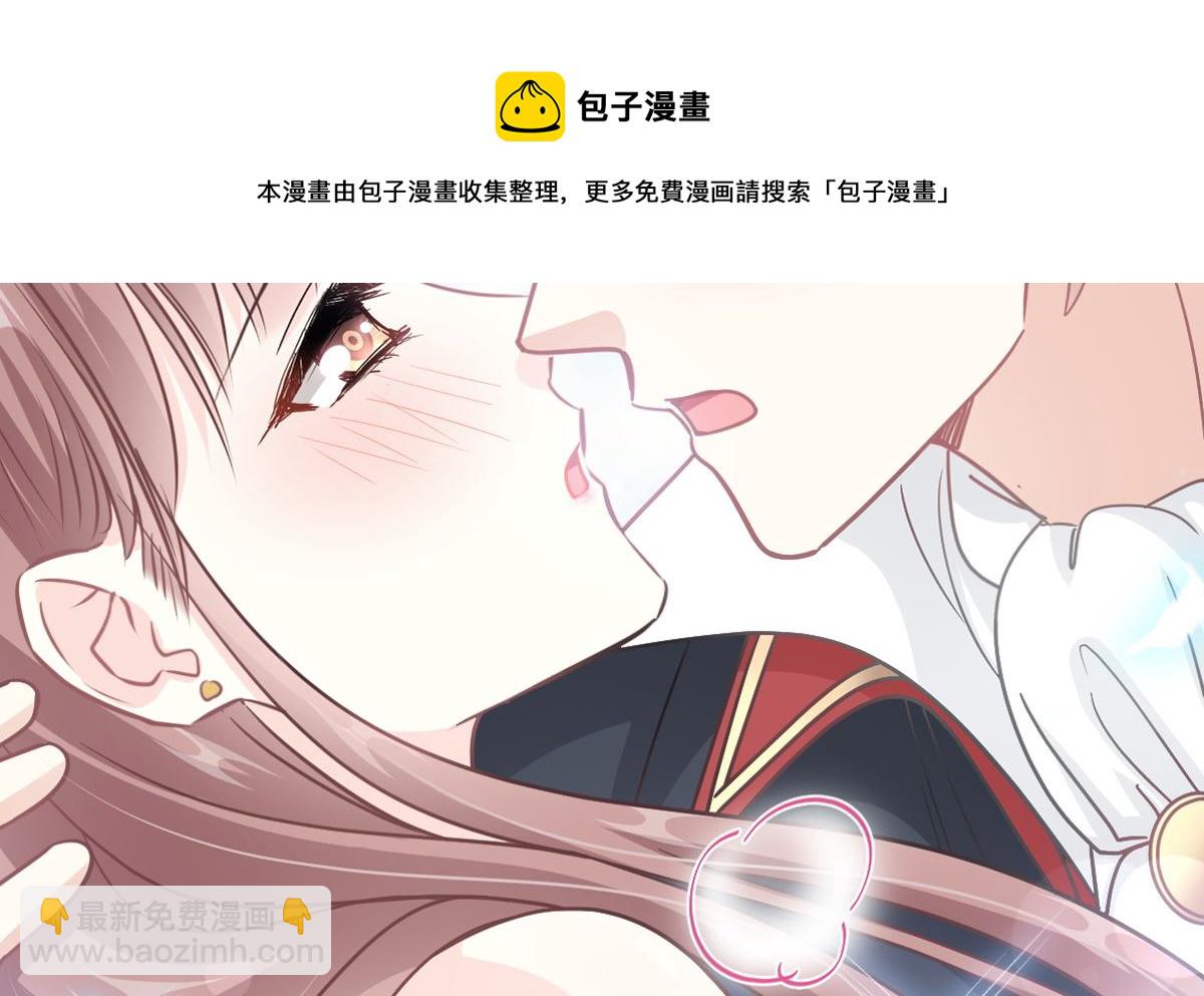 霸道總裁輕點愛 - 199 慾望滿溢(1/3) - 3