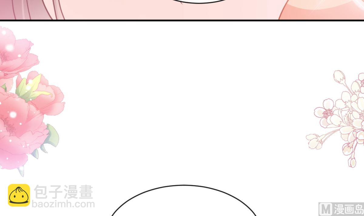 霸道總裁輕點愛 - 199 慾望滿溢(3/3) - 6