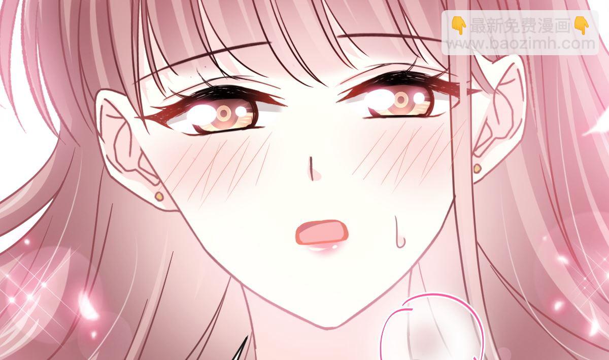 霸道總裁輕點愛 - 199 慾望滿溢(3/3) - 2