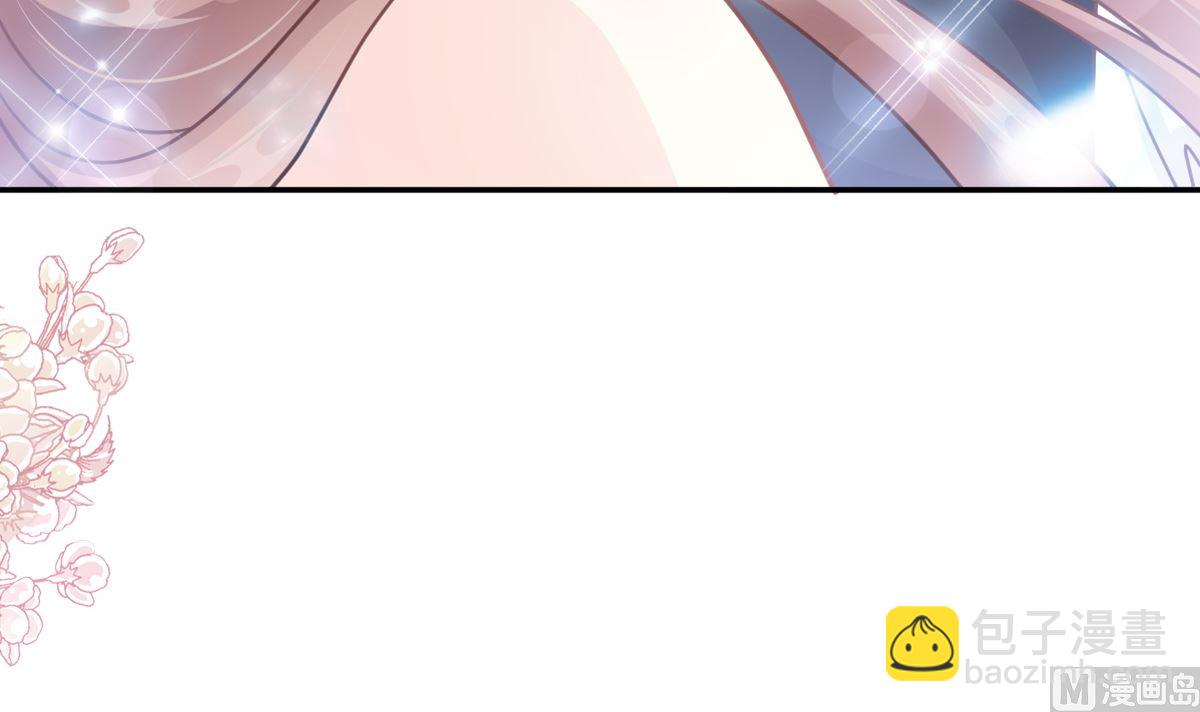 霸道總裁輕點愛 - 199 慾望滿溢(1/3) - 4