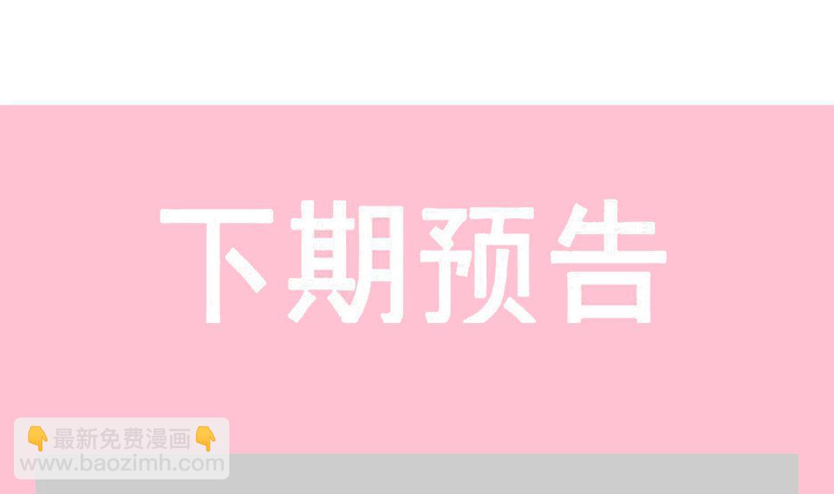 霸道總裁輕點愛 - 199 慾望滿溢(3/3) - 1