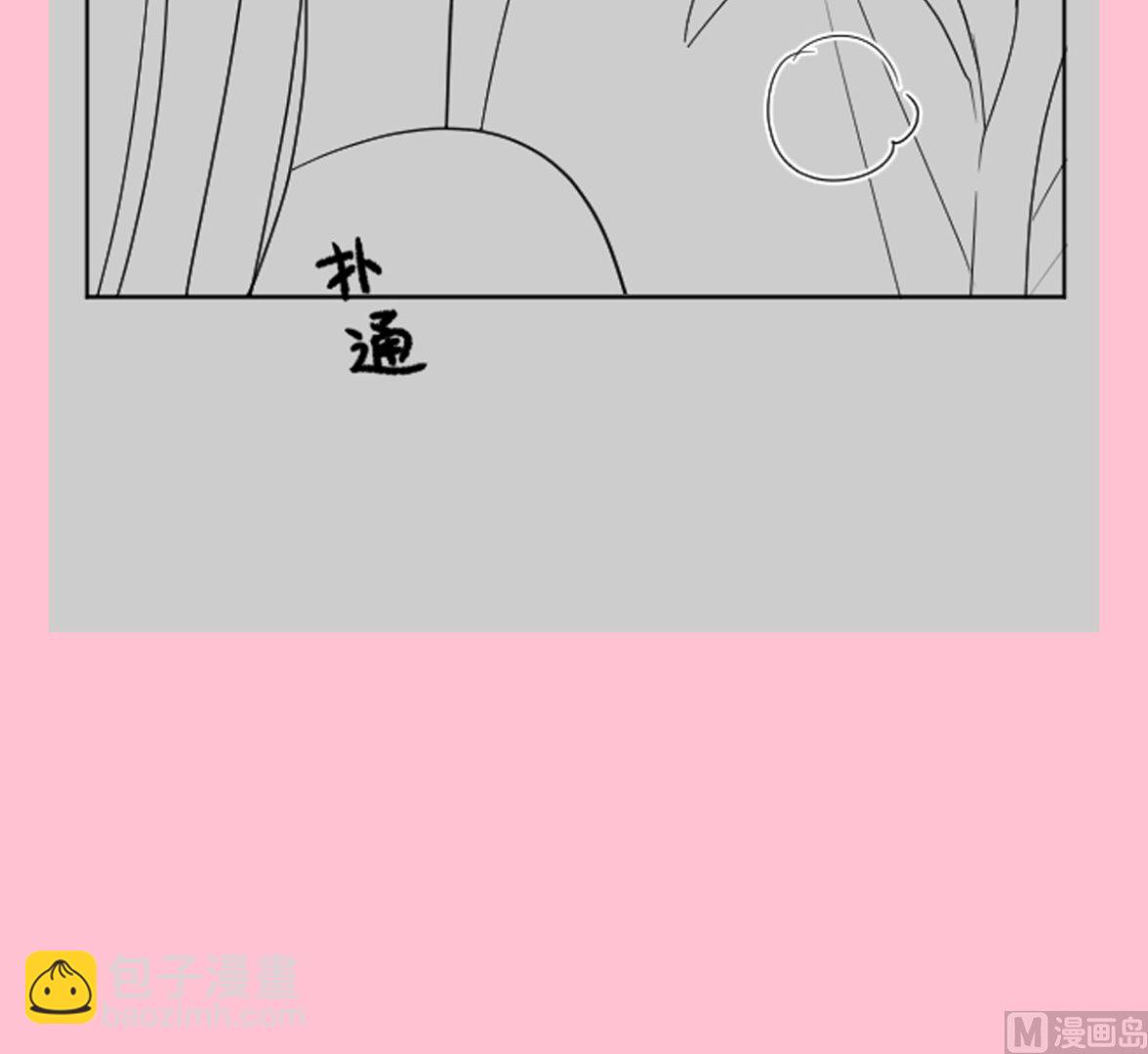 霸道總裁輕點愛 - 199 慾望滿溢(3/3) - 6