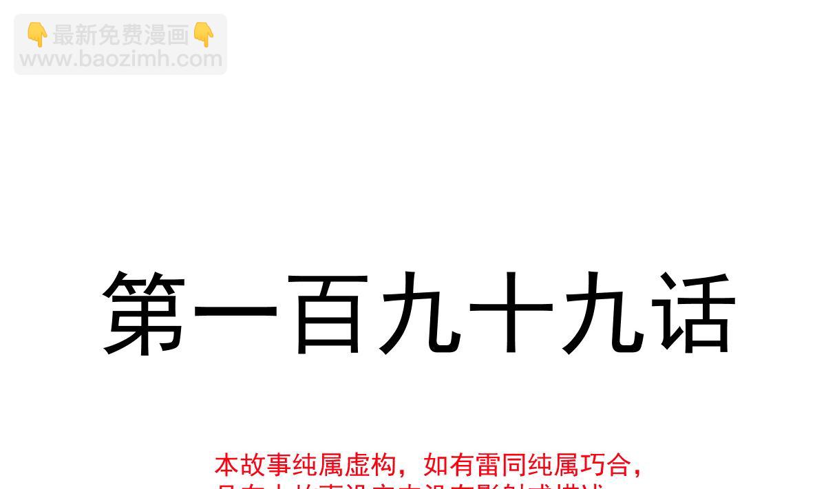 霸道總裁輕點愛 - 199 慾望滿溢(1/3) - 5